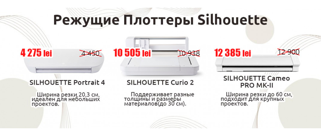 Silhoo