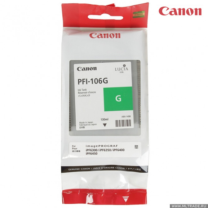 Картридж струйный Canon PFi-106G Green (130мл)