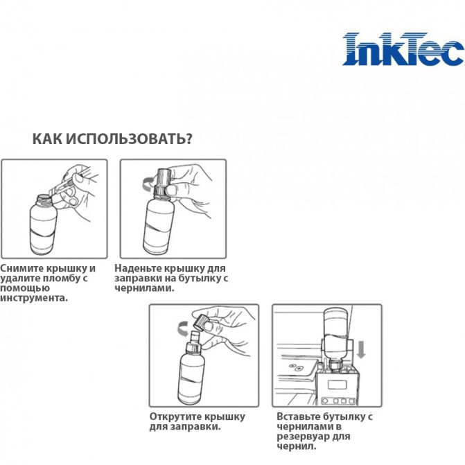 Крышка для банки InkTec для Epson L-series/Canon G-series/HP GT-series