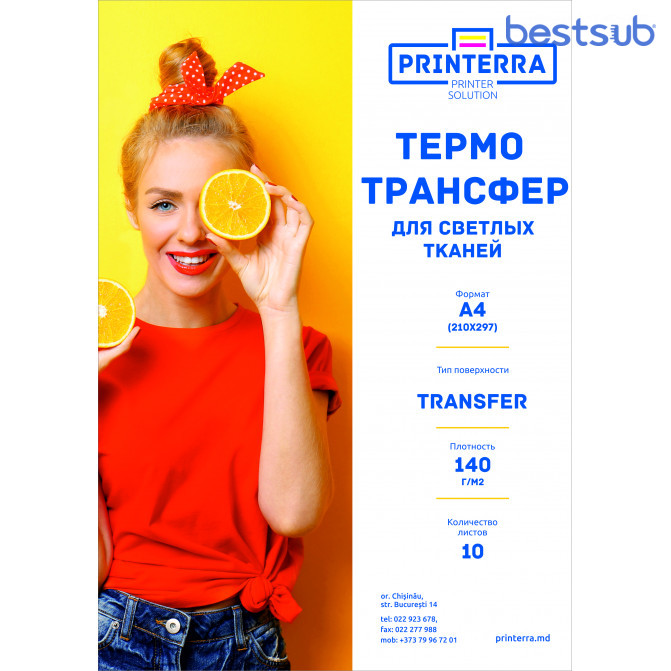 Hârtie foto A4 140 gr termo-transfer pentru țesături albe:100 foi