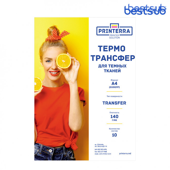 Hârtie foto A4 170 gr termo-transfer pentru țesături negre 100 foi