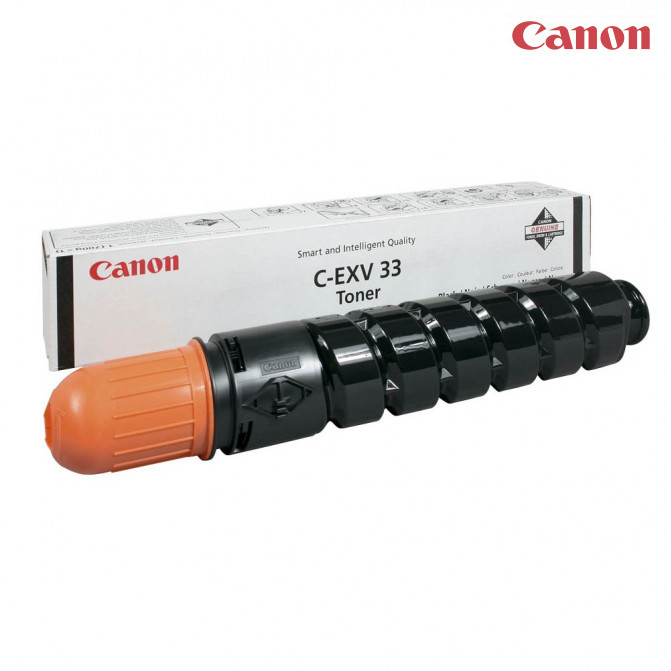 Multifuncţională Canon imageRUNNER IR2520