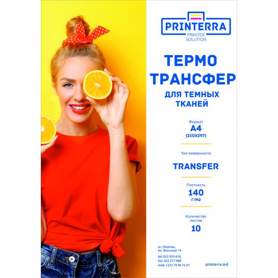 Hârtie foto A3 170 gr termo-transfer pentru țesături negre 10 foi Premium