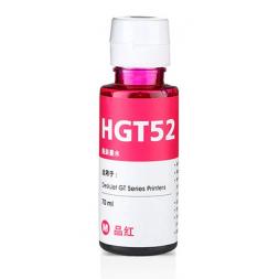 Cerneala OCBESTJET GT52-series pentru imprimante HP 70 ml Magenta