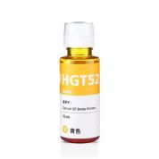 Cerneala OCBESTJET GT52-series pentru imprimante HP 70 ml Yellow