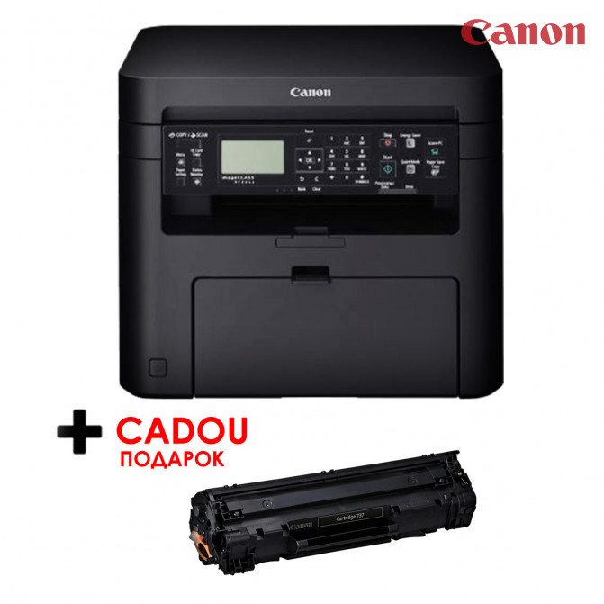 Multifuncţional Canon imageClass MF241d