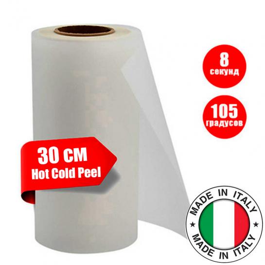 Pelicula PET Plotterfilms Hot Cold Peel pentru DTF  (30cm*100m) 75 microni