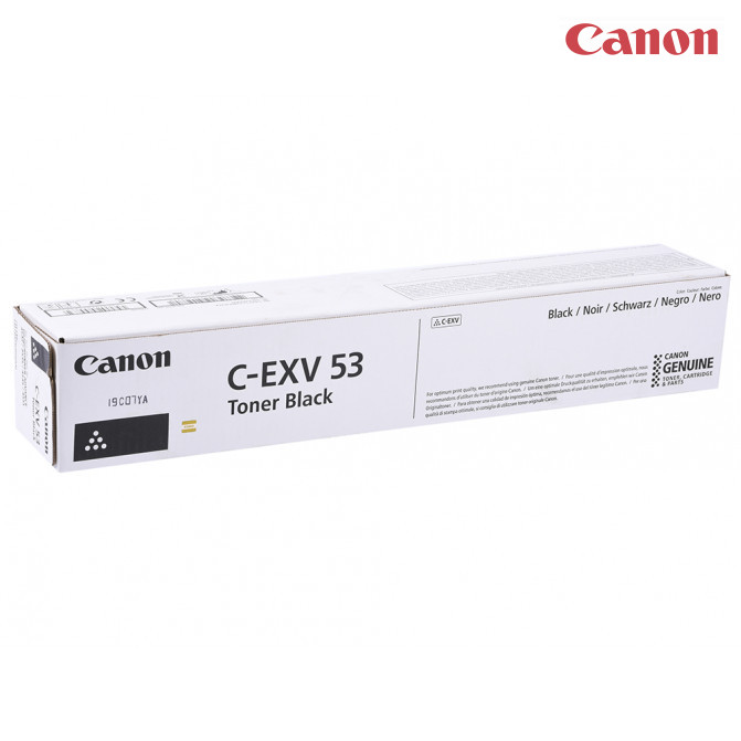 Multifuncţională Canon imageRUNNER ADVANCE 4525i