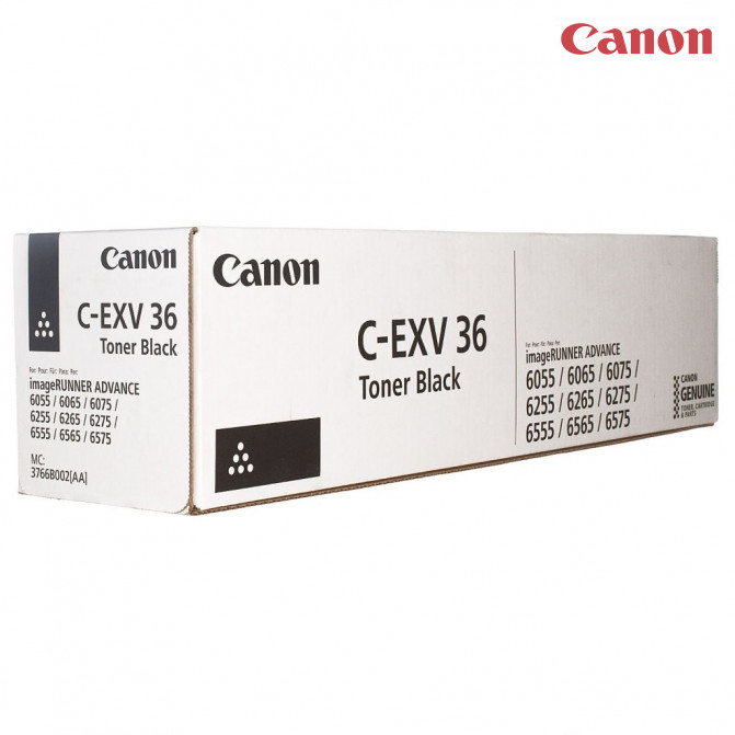 Multifuncţională Canon imageRUNNER ADVANCE 6575i