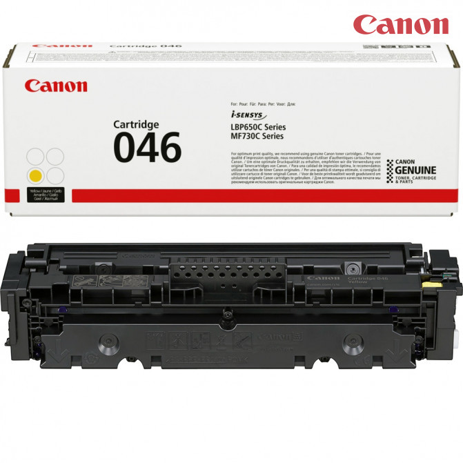 Cartuş laser Canon CRG046 Yellow Original