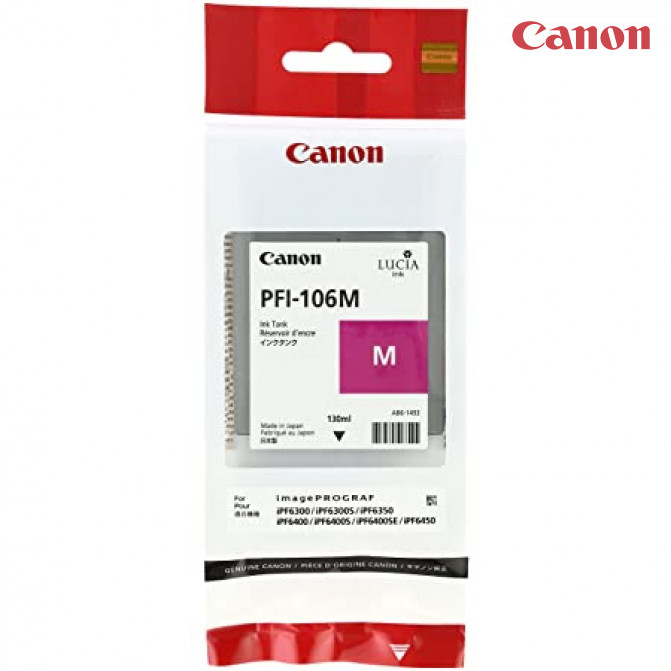 Картридж струйный Canon PFi-106M Magenta (130мл)
