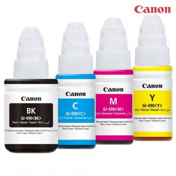 Multifuncţională Canon Pixma G3411