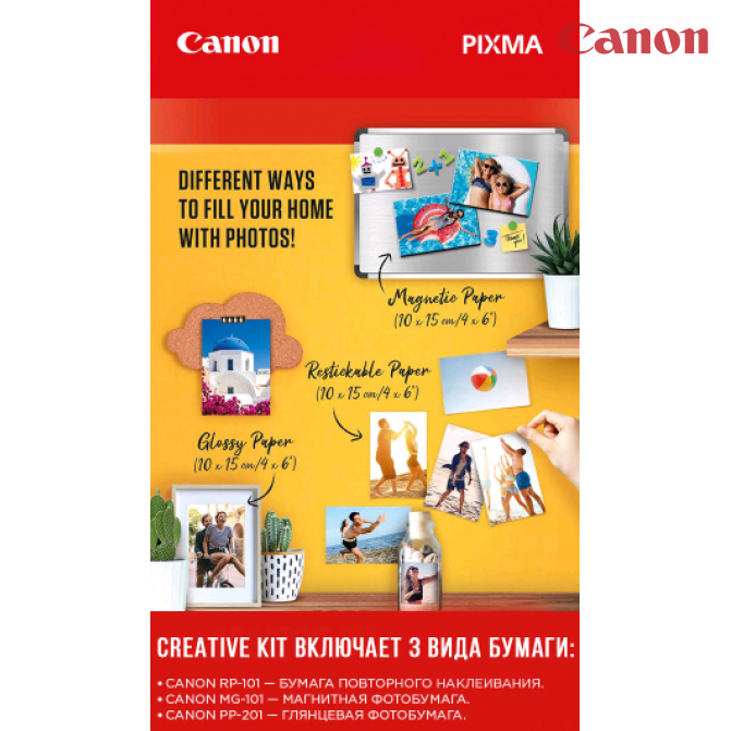 Hârtie foto Canon Creative Kit (MG-101/RP-101/PP-201) 60 foi