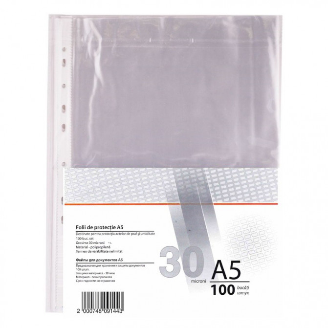 Файлы прозрачные A5 30mic с 11 отверст. 100шт
