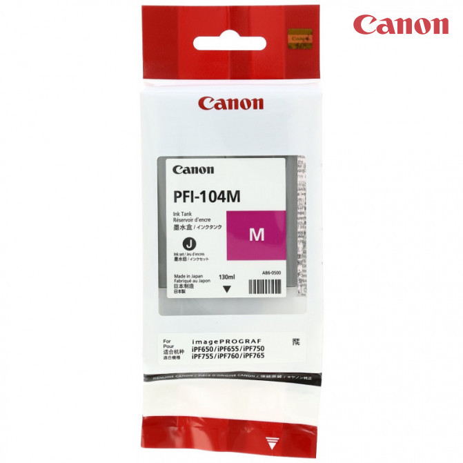 Cartuș Canon PFi-104 M (130ml)