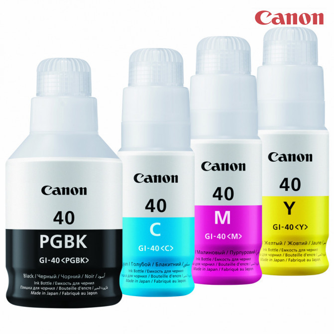 Multifuncţională Canon Pixma G6040