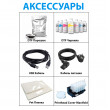 Imprimanta Epson L18050, A3+, cu CISS original, cerneală pentru textile DTF