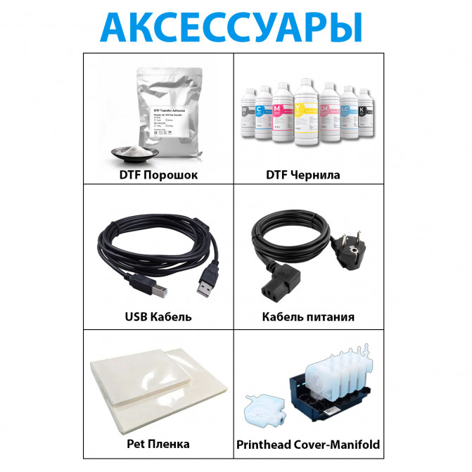 Imprimanta Epson L18050, A3+, cu CISS original, cerneală pentru textile DTF