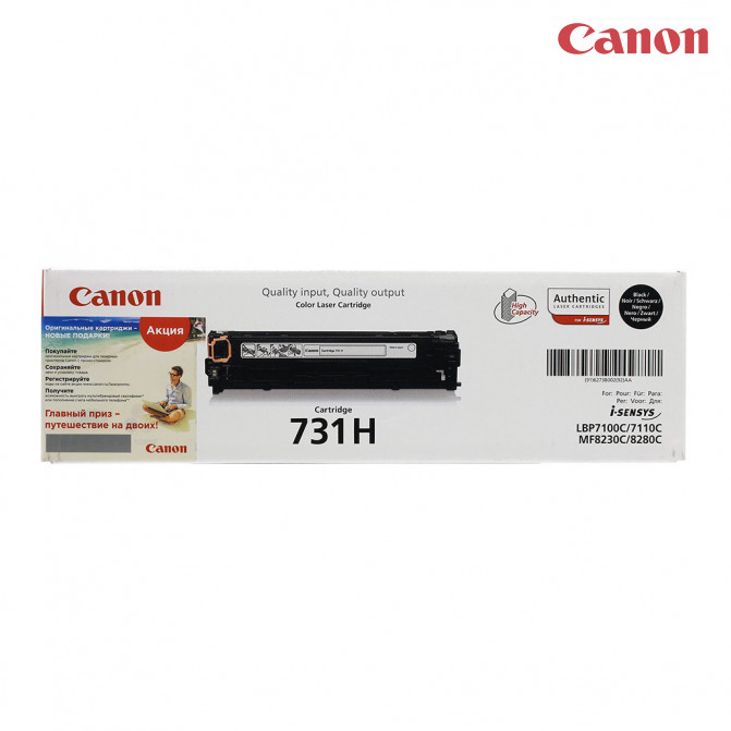 Картридж лазерный Canon 731H Black Original