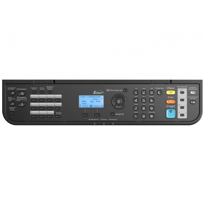 Multifuncţională Kyocera M3145dn