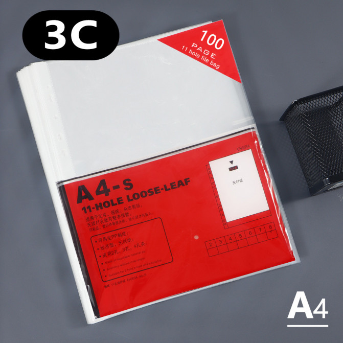 Folii de protectie Matte A4/30 mkm Qsmile SPRMA430, 100 buc