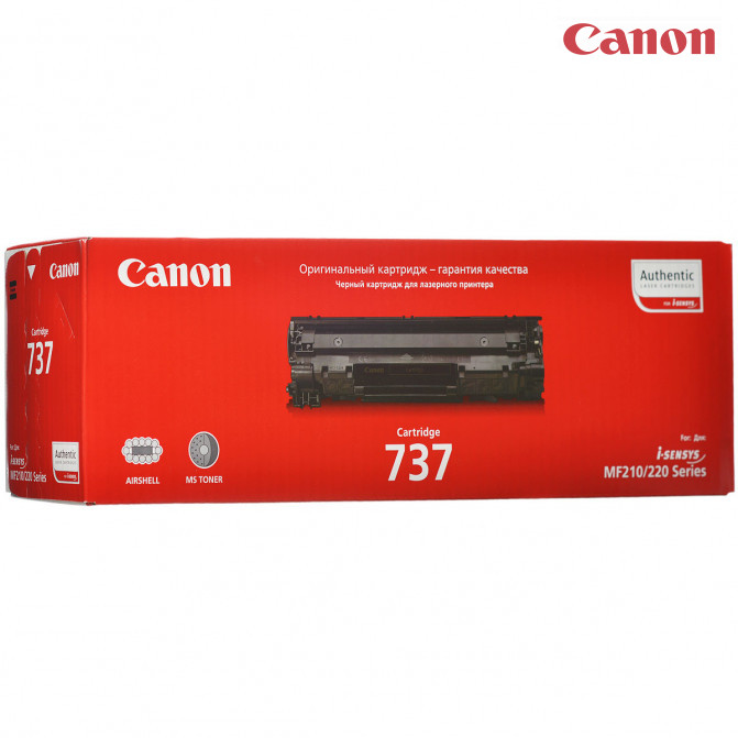 Multifuncţională Canon i-Sensys MF237W