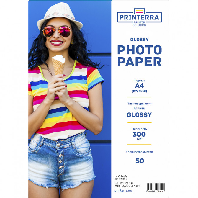 Фотобумага A4 300 гр Глянцевая 50 листов