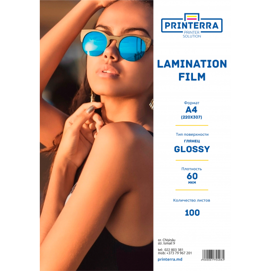 Peliculă pentru laminare A4 60 microni 100 pagini