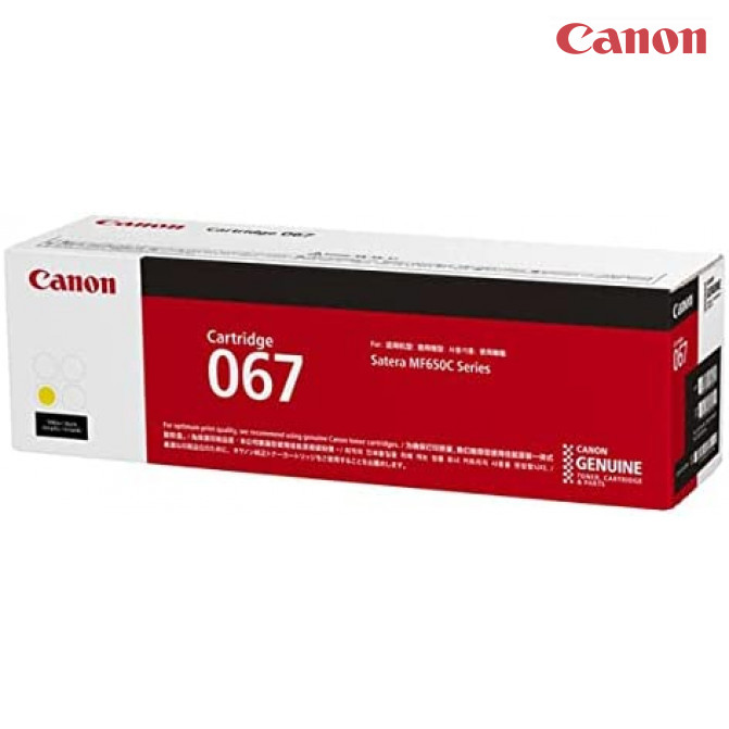 Cartuş laser Canon CRG067 Yellow Original