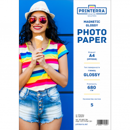 Hârtie foto A4 680 gr Lucioasă Мagnetic 5 foi 