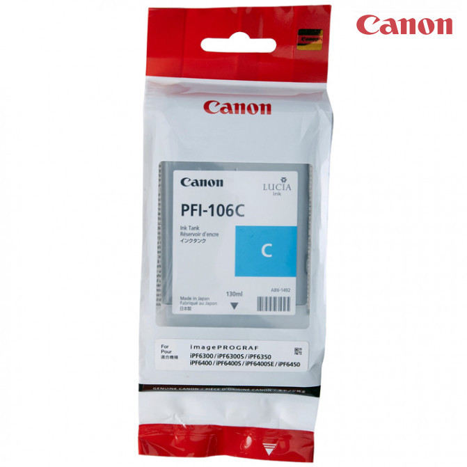Картридж струйный Canon PFi-106C Cyan (130мл)
