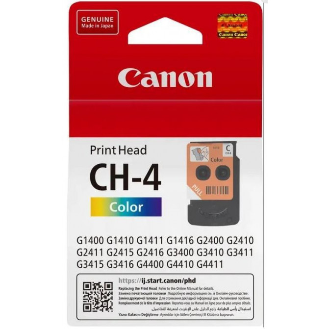 Печатающая головка Canon Color Pixma CH-4 G1400/G4400/G4410/G3410/G3400/G3411/G3416/G2400/G2410/G2411/G2415/G2416 (QY6-8018) CA92